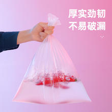 茶花 加厚保鲜袋食品手撕袋200只装
