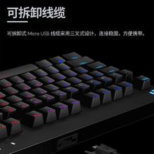 百亿补贴：罗技 logitech G PRO游戏机械键盘狗屁王电竞RGB背光电脑紧凑式87键有线键盘
