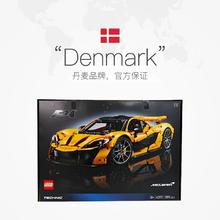 乐高 LEGO 机械组系列42172迈凯伦P1超跑模型摆件儿童拼插积木