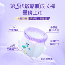舒比奇 乳木果精华敏感肌拉拉裤婴儿超薄XXL34片尿不湿男女宝宝