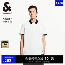 杰克琼斯 男士POLO衫撞色翻领短袖T恤（三色可选）