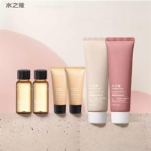 任选3 水之蔻爆款小样合集