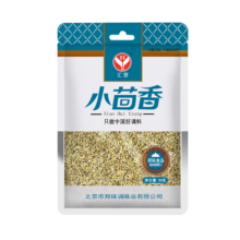 京东plus会员：汇营小茴香调味料50g