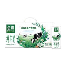 88VIP、天降福利：伊利金典纯牛奶12盒装