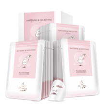 小迷糊 烟酰胺美白面膜25ml*20片美白补水保湿男女士淡化护肤礼物妇女节