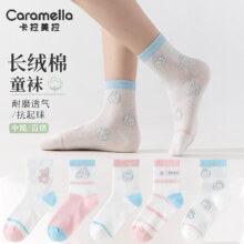 CARAMELLA 儿童春夏薄款网眼袜 5双