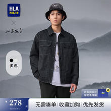 海澜之家 男士夹克 工装风外套 10133224366185