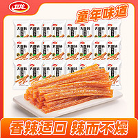 卫龙 辣条大面筋吮指烤肉味解馋小吃休闲零食大礼包 散装大面筋|约24包|750g