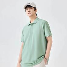 旗.舰.店保罗 情侣款POLO衫
