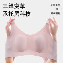 芬腾 内衣 女士无钢圈薄款透气文胸