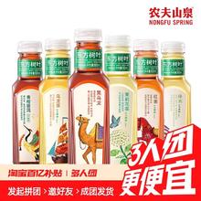 农夫山泉 NONGFU SPRING 东方树叶无糖黑乌龙茶饮料500ml*12瓶 多口味随机组合