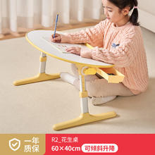 赛鲸 XGear R2床上小折叠桌子绘本看书小桌板儿童学习桌阅读架花生桌