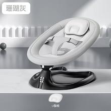 酷汇 婴儿电动摇摇椅宝宝躺睡椅餐椅哄娃神器新生儿摇床带娃摇篮安抚椅