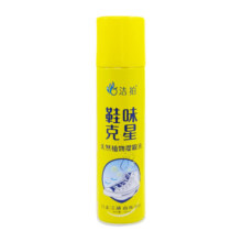 洁拍 鞋子除臭剂喷雾杀菌除菌球鞋汗鞋柜鞋袜防脚臭去除异味神器
