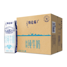 蒙牛特仑苏低脂纯牛奶 低脂优蛋白 250mL*16礼盒装