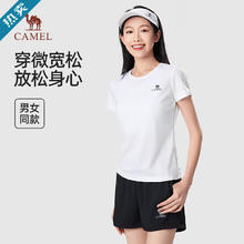 骆驼 运动短袖T恤女圆领宽松透气休闲百搭户外跑步快干上衣男 T恤】T0S1Y6147A白色 女款 S
