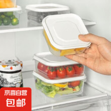 冰箱水果保鲜盒 650ML 2个
