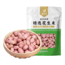 plus会员：臻福谣 大粒粉皮花生米 1斤