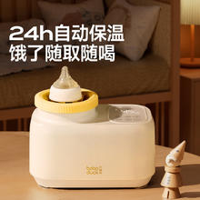 大嘴鸭 boboduck 摇奶器热暖奶恒温二合一体母乳婴儿奶粉温奶全自动