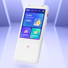 国家补贴：网易有道 youdao 双语听力宝 32G