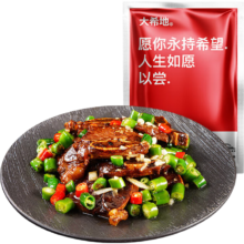 plus：大希地 调味牛仔骨200g*2袋 牛仔骨400g拍5件