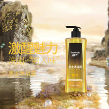 锐步 留香沐浴露 1000ml
