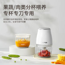 国家补贴、PLUS会员：苏泊尔 婴儿辅食小型料理机 FB10F 双杯双刀