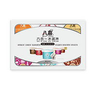 八喜 珍品 六合一冰淇淋 390g