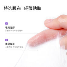 德妃 紫苏面膜10片 紫苏面膜5片*2