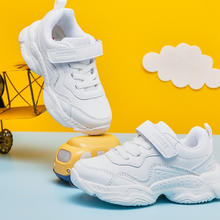 ABCKIDS 儿童休闲运动鞋 白色