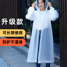 限移动端、京东百亿补贴：巨木 EVA加厚雨衣 野营骑行登山防水衣服 五件装