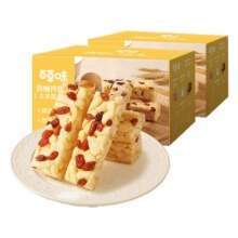百草味 香酥沙琪玛500gx2袋