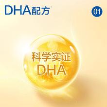 88VIP会员：美赞臣 enfa原装正品进口港版A+婴幼儿配方奶粉1段400g*1罐装
