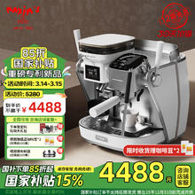 MAXIM’S DE PARIS 马克西姆 MAXIM'S DE PARIS马克西姆塞纳河畔与十四行诗C系列意式家用咖啡机全半自动打奶泡白色