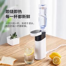88VIP会员：卓朗 便携式烧水壶家用即热式饮水机旅行折叠迷你自动2024新款外出