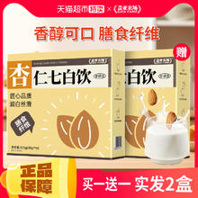 盖亚农场 杏仁七白饮 300g