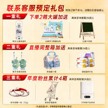 飞鹤 聚惠|飞鹤星飞帆1段奶粉6罐700g旗舰店婴幼儿一段奶粉官方正品