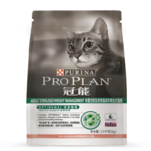 冠能猫粮 低卡体重控制绝育猫粮成猫2.5kg 维持健康体态 有助新陈代谢