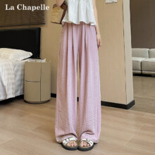 La Chapelle 拉夏贝尔 2025夏季新款冰丝阔腿裤 多色