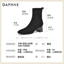 达芙妮 女士时装靴 3024605032-0718