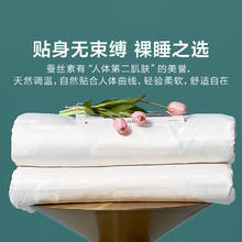 罗莱家纺 罗莱 家纺100%蚕丝被 西丰被子被芯单人双人被夏凉被抗菌春秋被冬被 大提花+抗菌蚕丝 丝200*230cm
