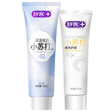 舒客 小苏打牙膏 120g