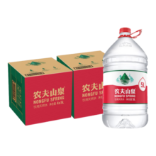 农夫山泉饮用水 饮用天然水5L*4桶*2箱 整箱装 桶装水随机纸箱塑膜包装