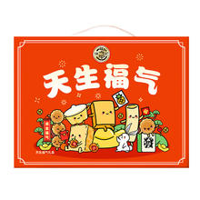 徐福记 天生福气礼盒 5款经典零食1008g