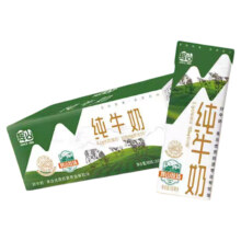 20点：辉山 全脂纯牛奶 200ml*24盒