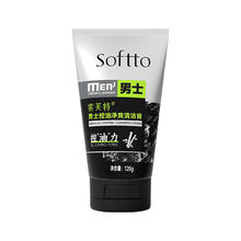索芙特 SOFTTO 男士控油净爽清洁膏 120g