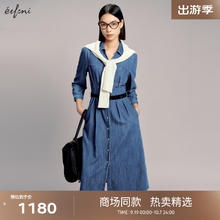 eifini 伊芙丽 连衣裙1F8192511 牛仔蓝 165/88A/L