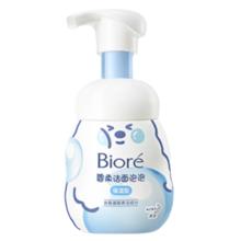 碧柔 氨基酸洁面泡泡洗面奶 保湿型 160ml