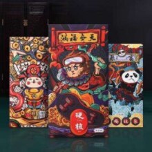 京喜自营  国潮红包 6个装