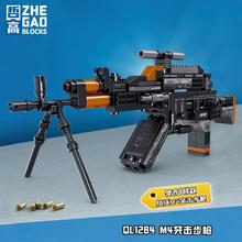 哲高 积木拼装玩具枪模型系列共10盒，微信小程序下单变价！